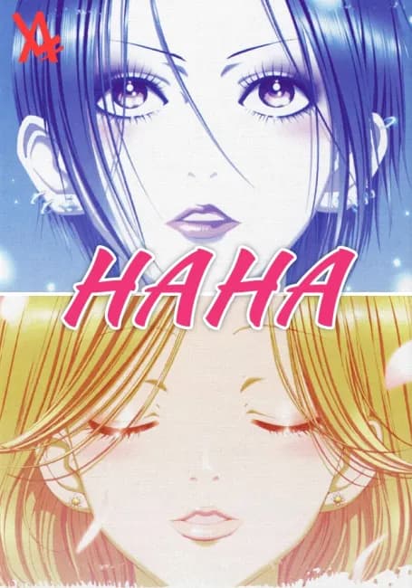 Нана